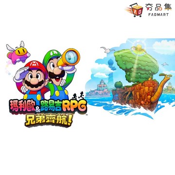 【‎Nintendo】Switch 瑪利歐＆路易吉RPG 兄弟齊航！