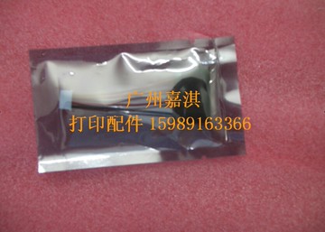 施樂PE220永久芯片 代替硒鼓觸點