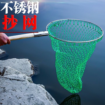 不銹鋼雙圈撈魚抄網兜木柄實心柄趕海集市海鮮市場撈魚兜 2.5