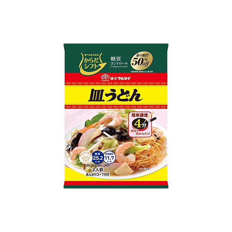 からだシフト 糖質コントロール 皿うどん 120g 10袋