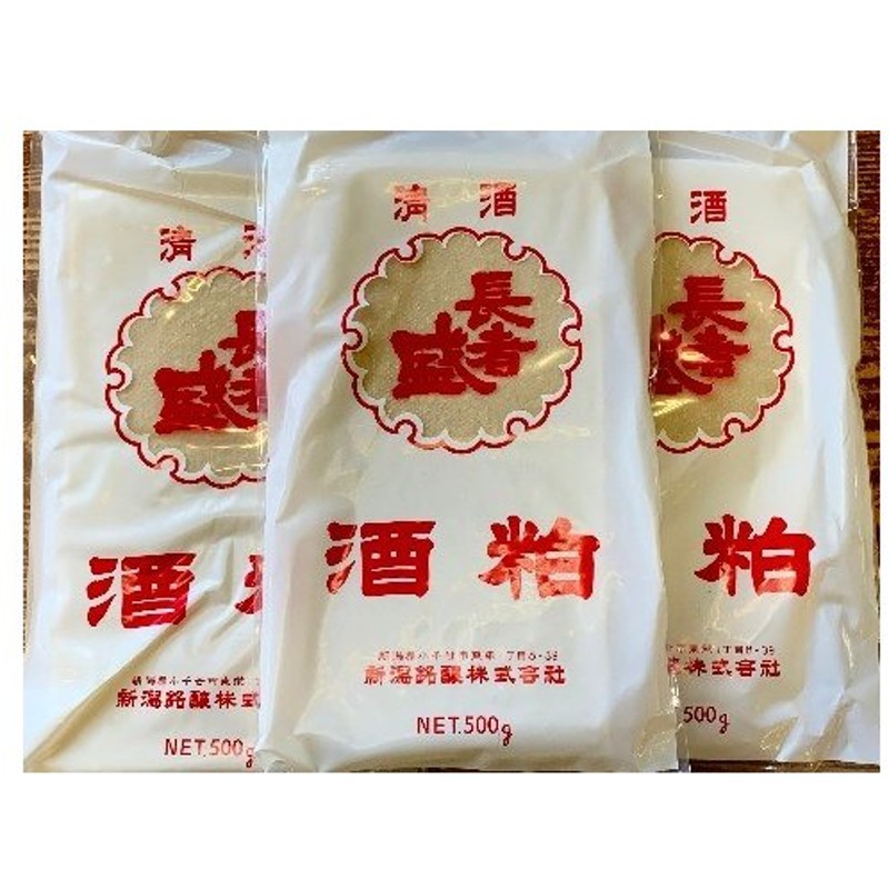 市場 白鶴大吟醸酒粕 500g：白鶴オンラインショップ市場店
