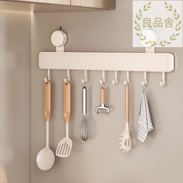 免稅附發票/免運 吸盤廚房掛鉤掛桿免打孔廚房置物架鍋鏟勺子一體掛架壁掛式收納架 LSP/al191 公司貨 快速出貨