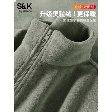 班尼路S&K系列衛衣男雙面絨立領拉鏈開衫厚外套25冬季奧粒絨夾克A