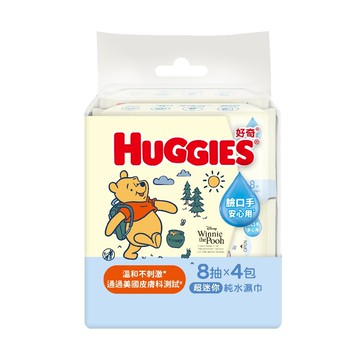 好奇 超迷你純水濕巾8抽x4包/串【居家生活便利購】