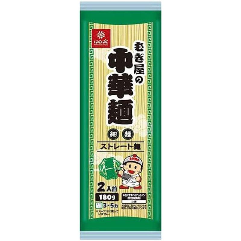 はくばく むぎ屋の 中華麺 細麺 180g×20個入×(2ケース)