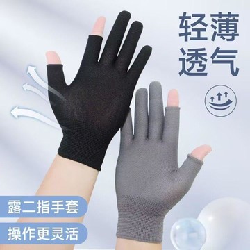✨臺灣熱賣✨快遞打包專用男女幹活露指防護手套工作勞保耐磨防滑外賣騎行手套