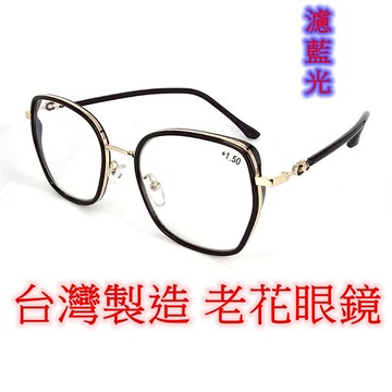 旭初 老花眼鏡 濾藍光 隔日到貨 閱讀眼鏡 流行鏡框 型號4009