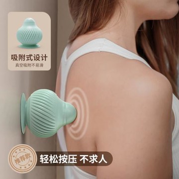 吸附式筋膜球按摩球足底背部肩頸腰部肌肉放松瑜伽經絡球