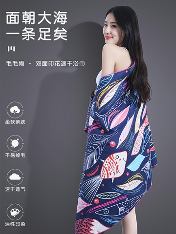 浴巾夏薄款吸水速干不掉毛游泳旅行便攜沙灘運動巾女