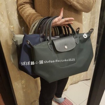 Longchamp reolink neo 1512