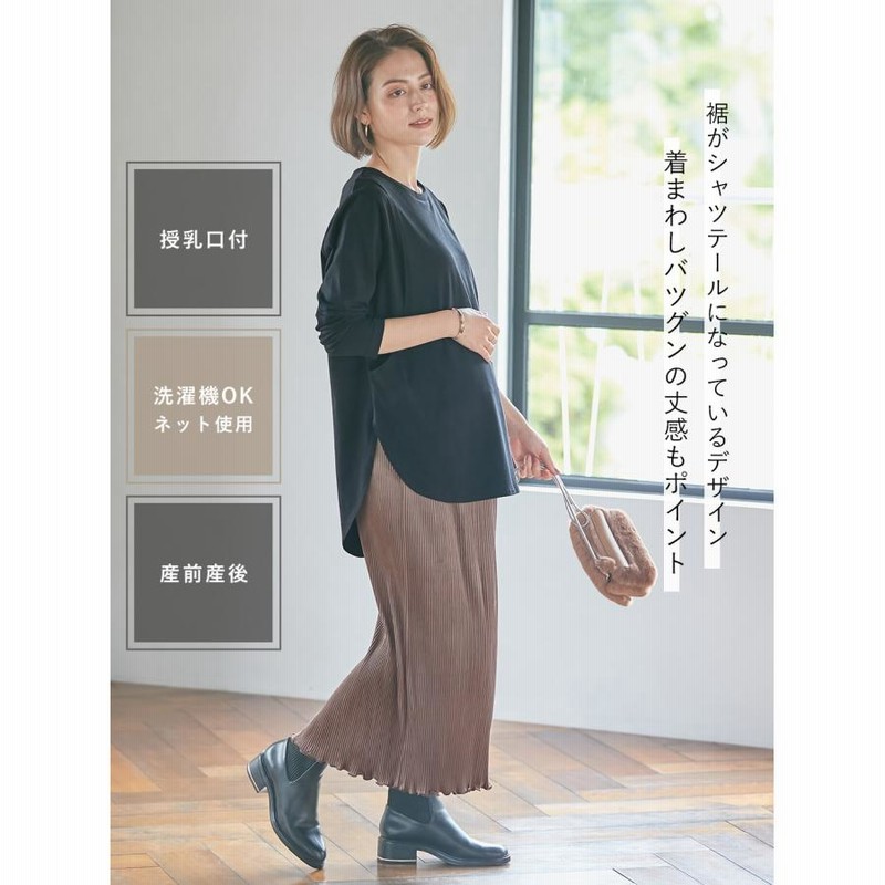 人気商品！】マタニティTシャツ トップス 授乳 半袖 Tシャツ パッド入り カップ付き カットソー ノンワイヤー 授乳バラ 授乳口付き マタニティ  その他マタニティ、産後ウェア