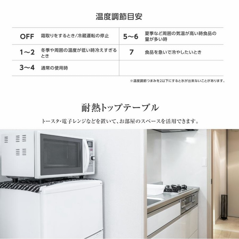 【直接取引 】2022年製 合計87L 61L冷蔵庫26L冷凍庫 直接取引 】2022年製 合計87L 61L冷蔵庫26L冷凍庫 - メルカリ