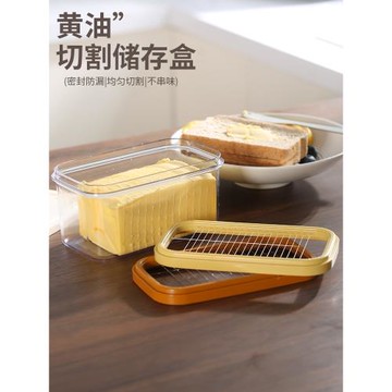 日本進口黃油盒牛油盒奶酪保鮮盒芝士收納盒烘焙黃油切割器保存盒