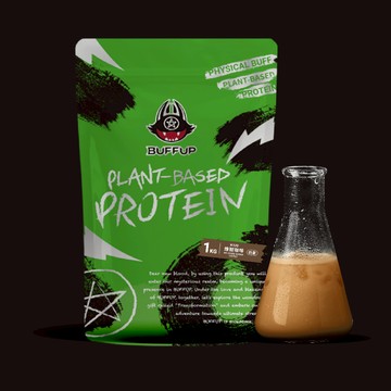 【BUFFUP 地獄蛋白-無加糖煉獄咖啡】1KG/袋裝 植物蛋白 高蛋白  蛋白粉 蛋白質 日常補充 健身補充