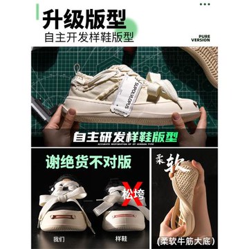 檀健次同款開口笑帆布鞋女鞋2026新款秋季情侶爆款厚底休閑板鞋男