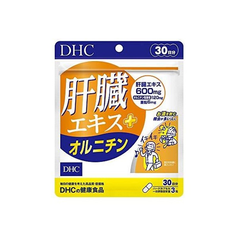 Rakuten アサヒ ディアナチュラスタイル 60粒 アミノ酸 7個までメール便 肝臓エキス×