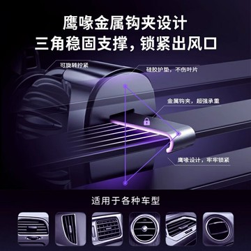 李森車載手機支架出風口magsafe強磁吸防抖蘋果2025新款汽車導航