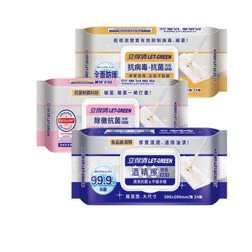 立得清 地板濕拖巾24抽