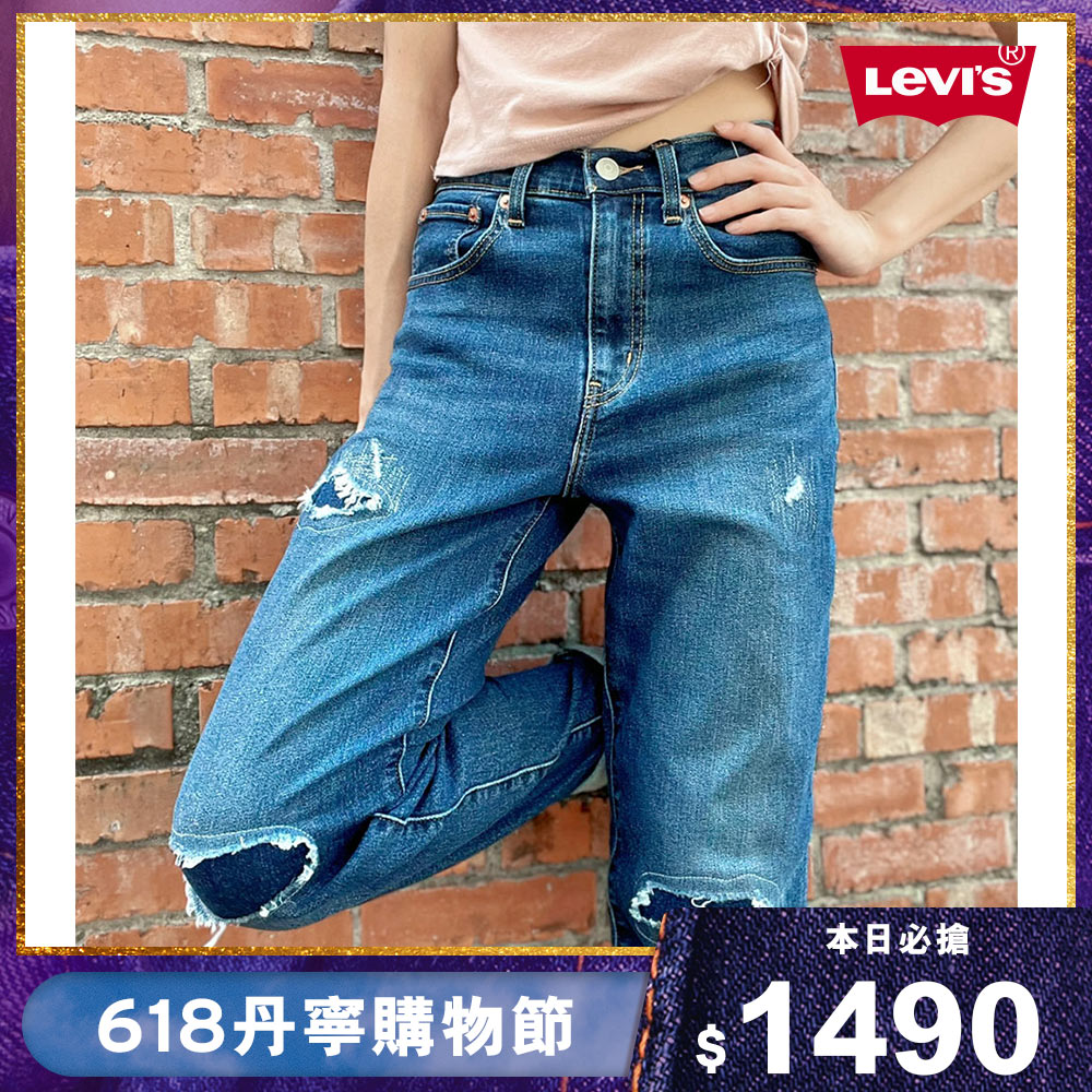 Levis 女款 高腰修身窄管牛仔長褲 / 精工作舊補丁 / 彈性布料-熱賣單品