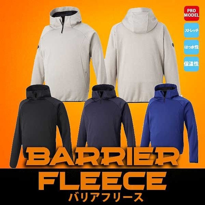 あすつく 野球 セール 30%OFF デサント フリース 野球 Descente バリアフリース ジャケット パーカー 長袖 DBX-2761 ウェア  ウエア 野球部 秋冬 秋用 冬用 練習 通販 LINEポイント最大0.5%GET | LINEショッピング