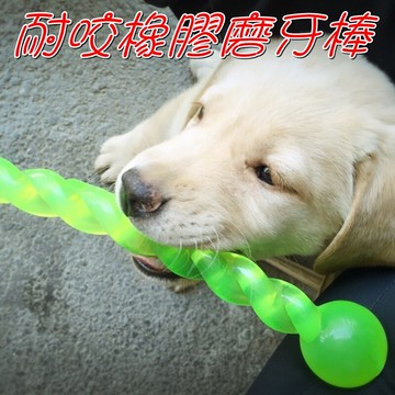 jls橡膠磨牙棒 (小) 耐咬磨牙棒 寵物潔牙棒 橡膠玩具
