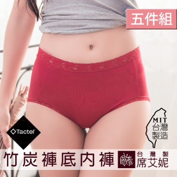 席艾妮SHIANEY 台灣製造(5件組)TACTEL纖維 蕾絲高腰內褲 抗菌竹炭褲底