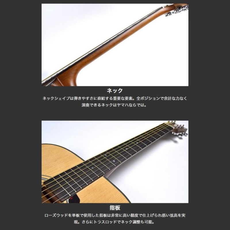 YAMAHA ヤマハ F600 アコースティックギター 初心者セット 島村楽器 