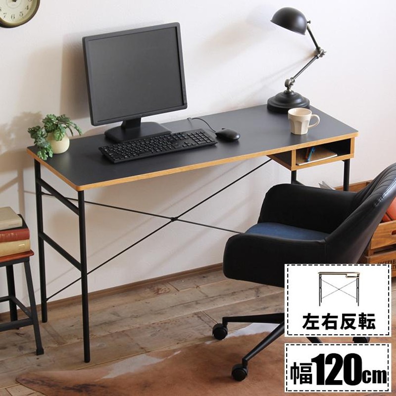 デスク 勉強机 パソコンデスク 120cm pcデスク 机 ワークデスク 学習机 