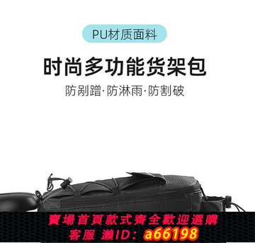 【台灣公司 可開發票】DTUCYCLE自行車后駝包山地單車大容量儲物防水馱包貨架尾包裝備