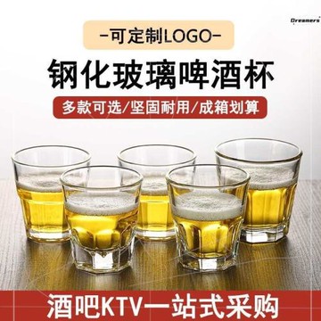 鋼化玻璃啤酒杯杯整箱商用KTV酒吧專用八角水杯防摔家用小酒廠家