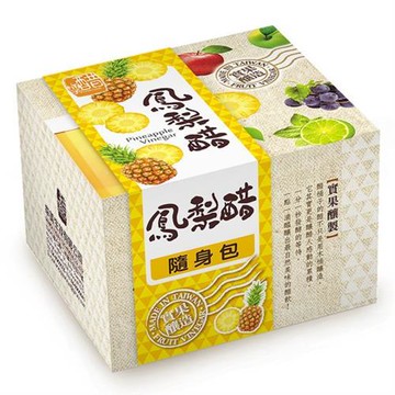 【上班這黨事推薦】醋桶子三年熟成鳳梨醋隨身包x3盒/組(10入/盒)
