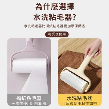 OAK&FIR 水洗粘毛器滾筒 (顏色任選)