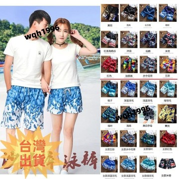 免運✨【限時特價一天】情侣款夏季沙灘褲 男士速乾褲 泳褲 海邊衝浪褲 休閒褲 薄款大尺碼五分褲 情侶短褲 衝浪褲 大尺碼