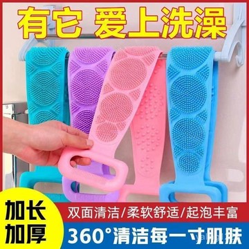 臺灣有貨⚡【1198次迴購】硅膠搓澡巾強力洗澡搓背神器搓泥搓灰男女長條後背去死皮沐浴刷子 XHXO