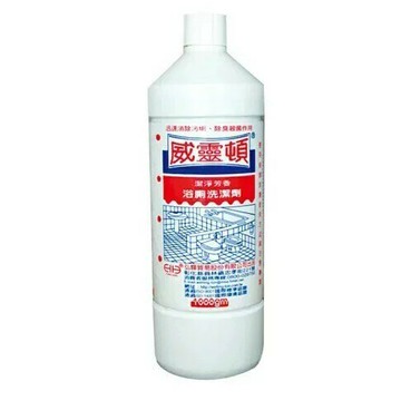 【威靈頓】浴廁清潔劑1000ml
