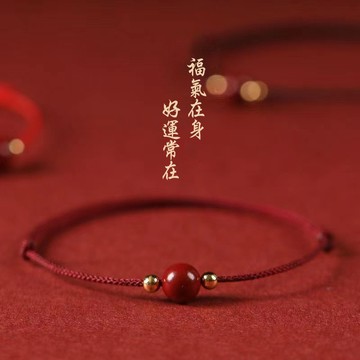 佐運門 專業開光 佐運門 專業開光 平安 硃砂 硃砂手鍊 紅線手繩 古風手鍊 幸運手繩 紅繩手繩 硃砂手珠 保平安手繩