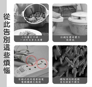 升級款無線食材料理機【QIDINA】