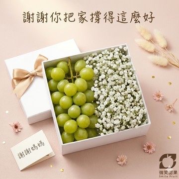 夏日消暑【微笑甜果】秋脆綠無籽葡萄．祕魯．進口水果．精緻禮盒．高質感禮物．心意禮．1+1商品．快速出貨