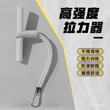 🔥臺灣出貨🔥【舒適防滑】家用仰臥起坐輔助配件拉力繩健身拉力器拉伸神器減肥肚子吸盤虐付