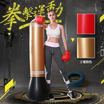 【CS22】條紋1.5米充氣拳擊柱立式沙袋不倒翁2色(贈腳踩充氣泵)