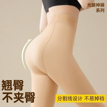 精選好物🌈【不起球/不抽絲】裸感自然光腿神器打底褲女秋冬季加絨加厚絲襪
