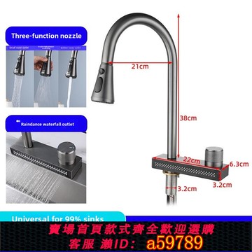 【全網低價 可打統編】廚房水龍頭洗菜盆不銹鋼抽拉式飛雨瀑布單孔出水盤洗碗池冷熱旋轉