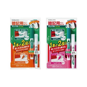 【STU】KOKUYO Checkle 暗記筆組合 暗記筆套組 記憶筆 粉色 橘色 暗記筆 綠用擦擦筆 暗記板