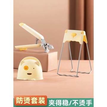 防燙夾取碗夾盤子菜盤夾蒸鍋蒸菜夾子家用廚房防燙手盤夾三件套裝