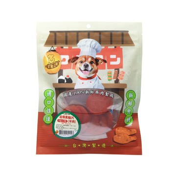 雞老大 汪汪食堂 黑輪圓片