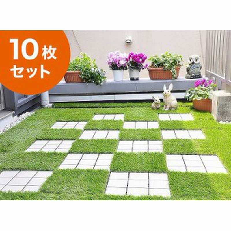 買い取り 人工芝 ジョイント式 パネル タイル 30×30cm 60枚セット diy ベランダ バルコニー ジョイントマット 人工芝生 屋外 庭 防音 ガーデン  ガーデニング 水はけ