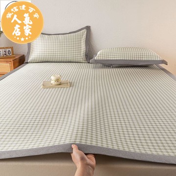 涼席 涼墊 夏季冰絲藤席 涼席 三件套可水洗折疊草席 學生宿舍床單人空調軟席 子