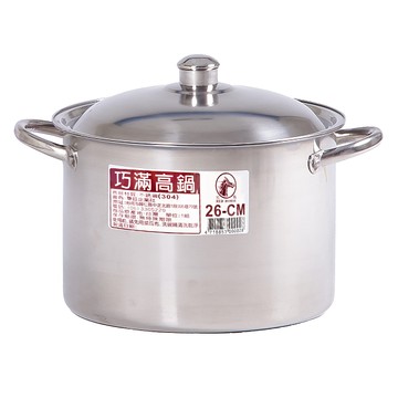 紅馬 高鍋 26cm 不鏽鋼 (304)  1個