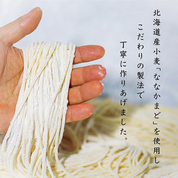 うどん 生麺 （細うどん）お得パック 5食入り（だし無し）