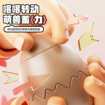 🌞包包優選寶藏品🌟🌟創意蹦蛋萌獸新款玩具發條控制適合哄娃神器趣味小孩玩具玩偶🌞
